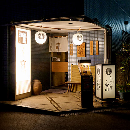 外観