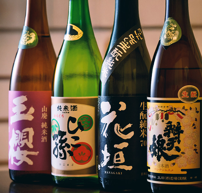 日本酒